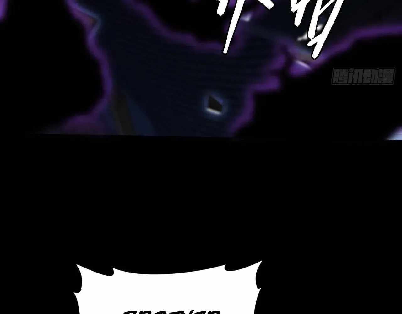 SINISTER IMMORTAL PATH Chapter 61 page 38