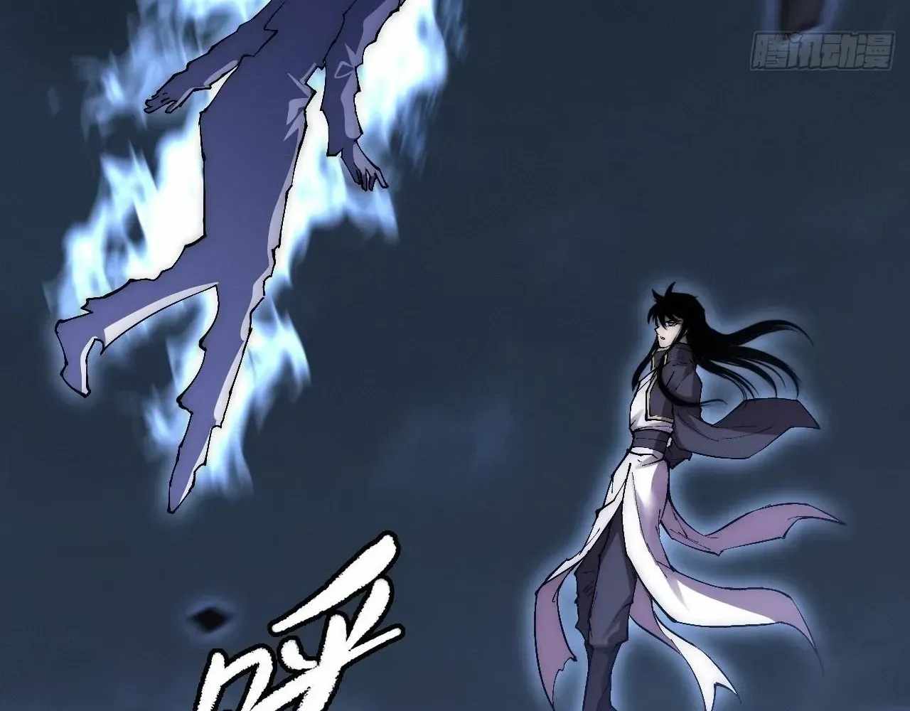 SINISTER IMMORTAL PATH Chapter 61 page 40