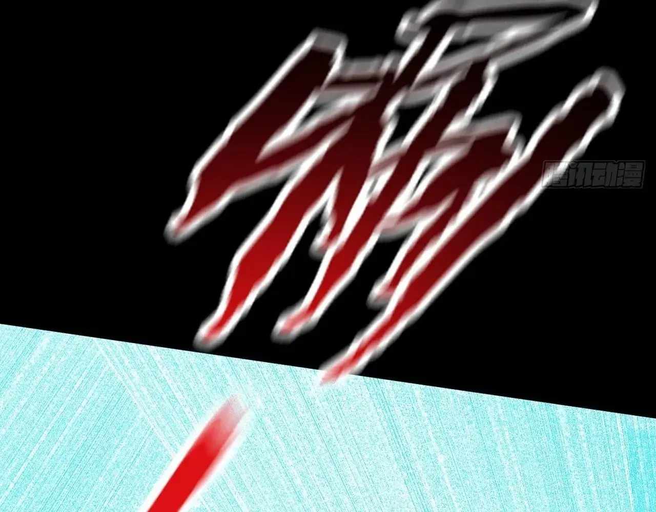 SINISTER IMMORTAL PATH Chapter 61 page 70