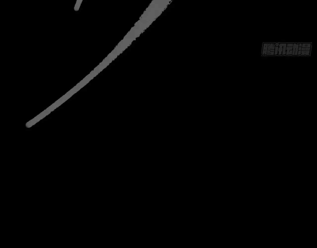 SINISTER IMMORTAL PATH Chapter 61 page 77