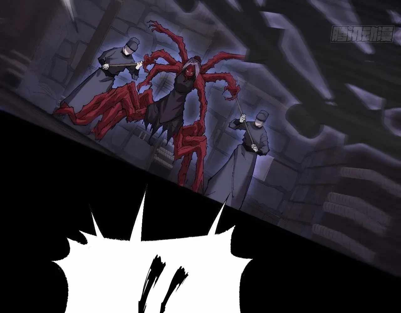 SINISTER IMMORTAL PATH Chapter 61 page 119