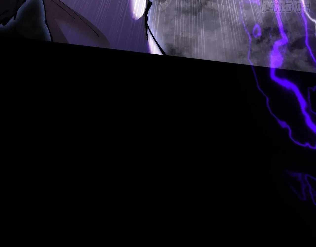 SINISTER IMMORTAL PATH Chapter 61 page 136