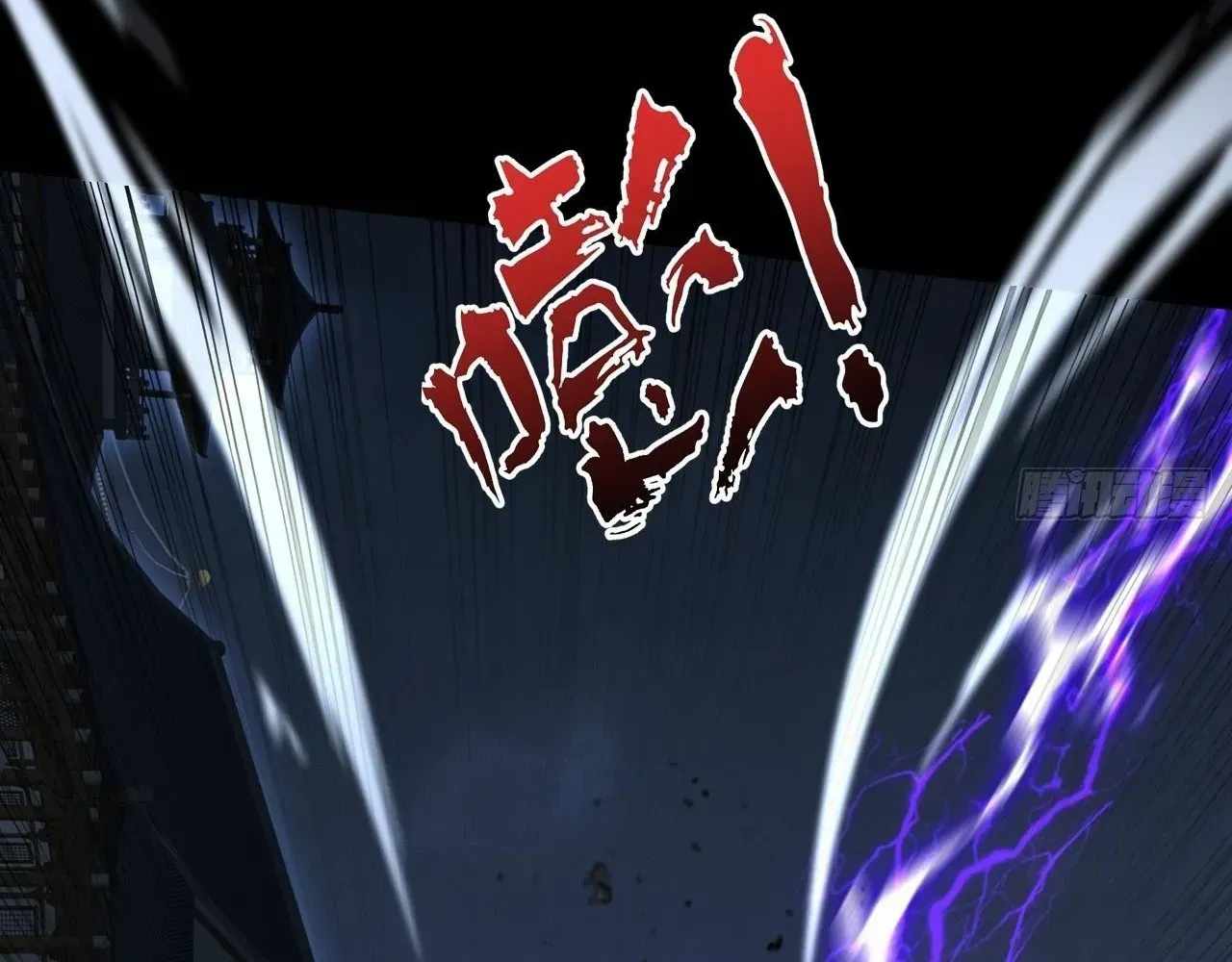SINISTER IMMORTAL PATH Chapter 61 page 138