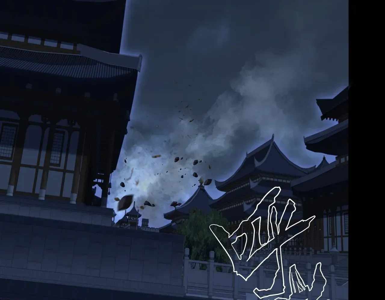 SINISTER IMMORTAL PATH Chapter 62 page 2