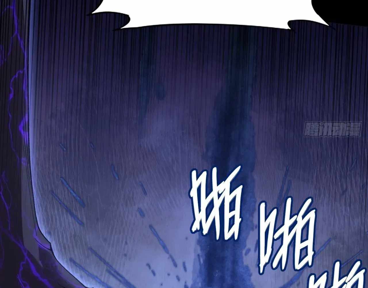 SINISTER IMMORTAL PATH Chapter 62 page 15