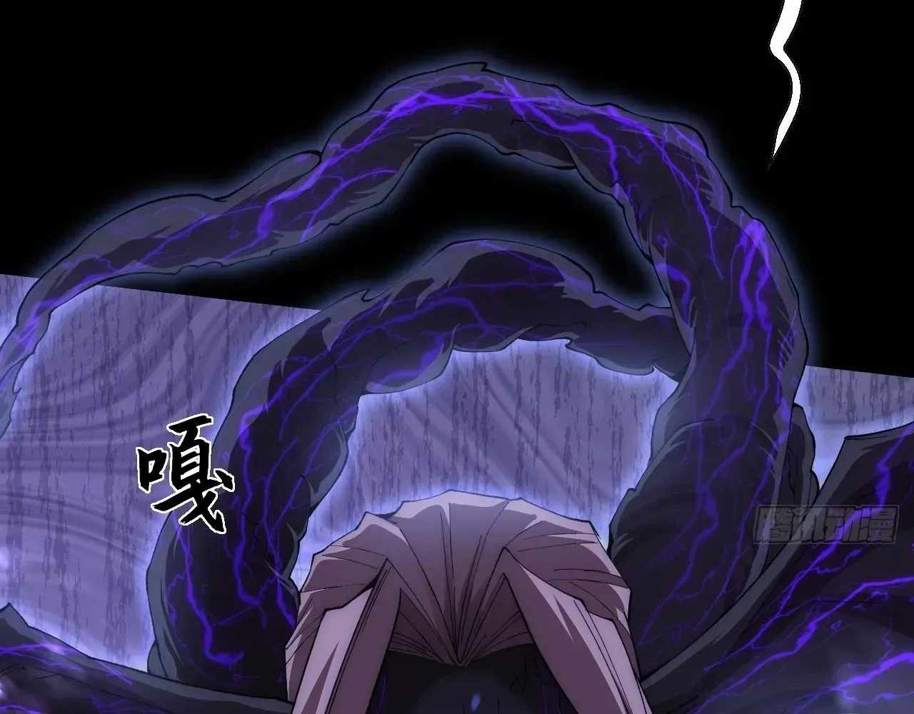 SINISTER IMMORTAL PATH Chapter 62 page 17
