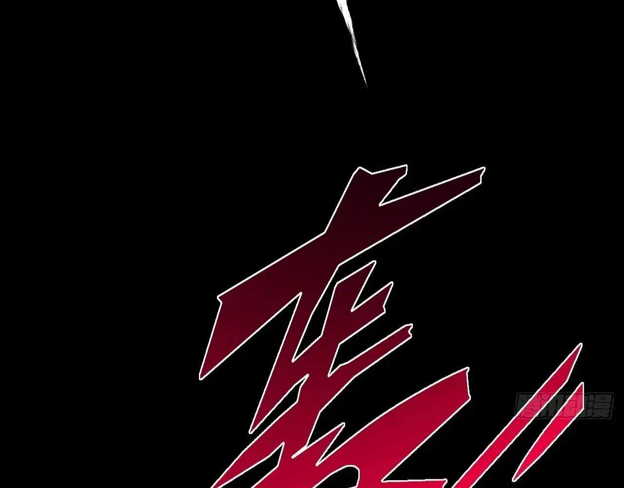 SINISTER IMMORTAL PATH Chapter 62 page 55