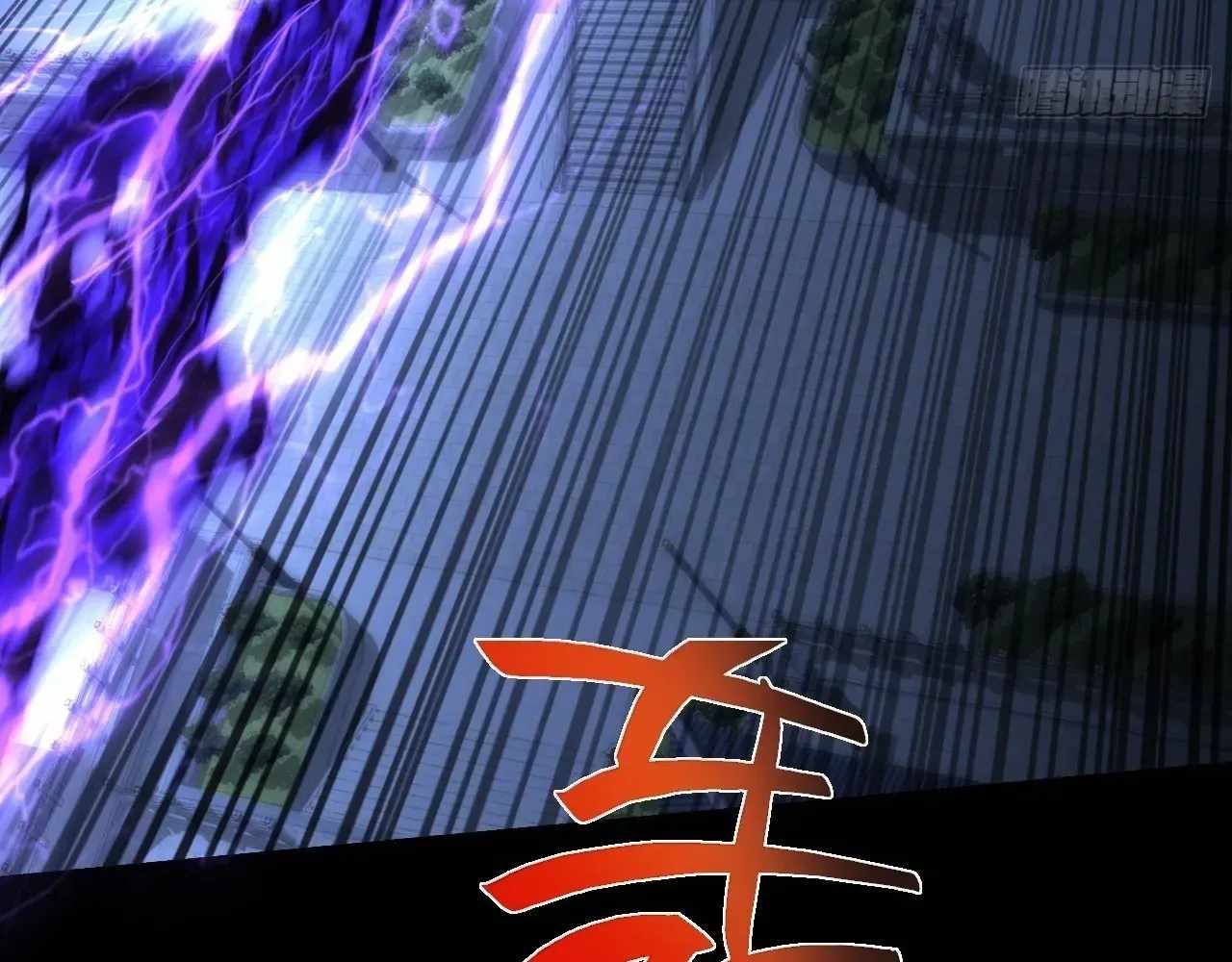 SINISTER IMMORTAL PATH Chapter 62 page 58