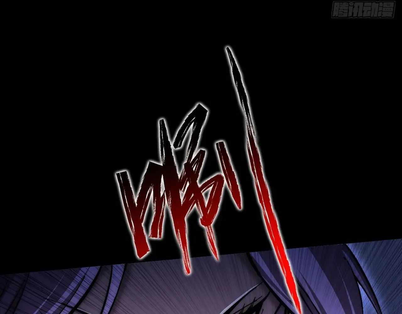 SINISTER IMMORTAL PATH Chapter 62 page 87