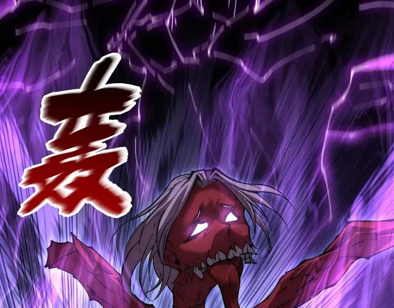 SINISTER IMMORTAL PATH Chapter 62 page 91
