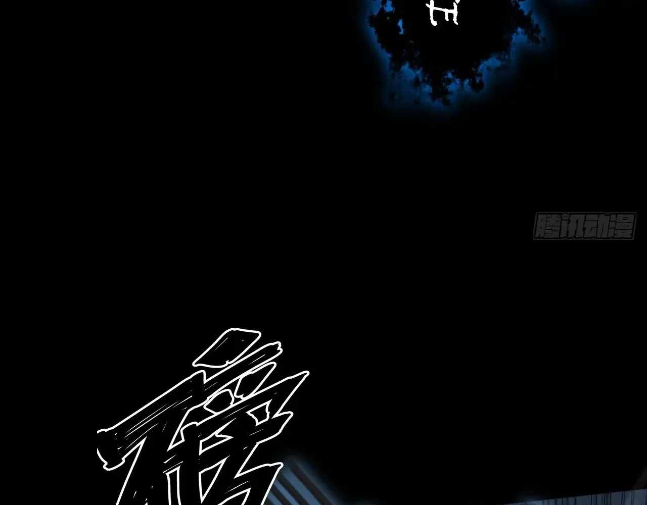 SINISTER IMMORTAL PATH Chapter 62 page 114