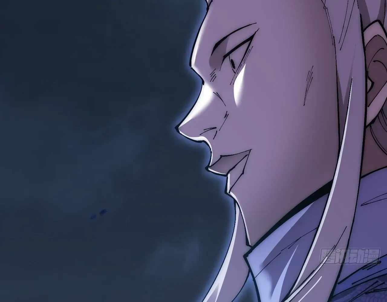 SINISTER IMMORTAL PATH Chapter 63 page 14
