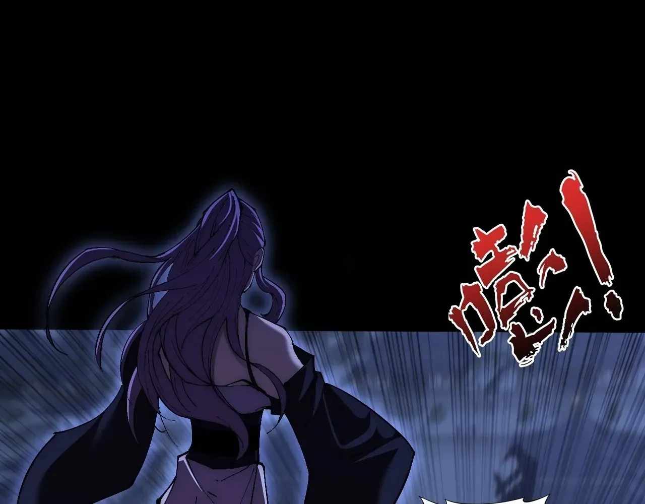 SINISTER IMMORTAL PATH Chapter 63 page 50