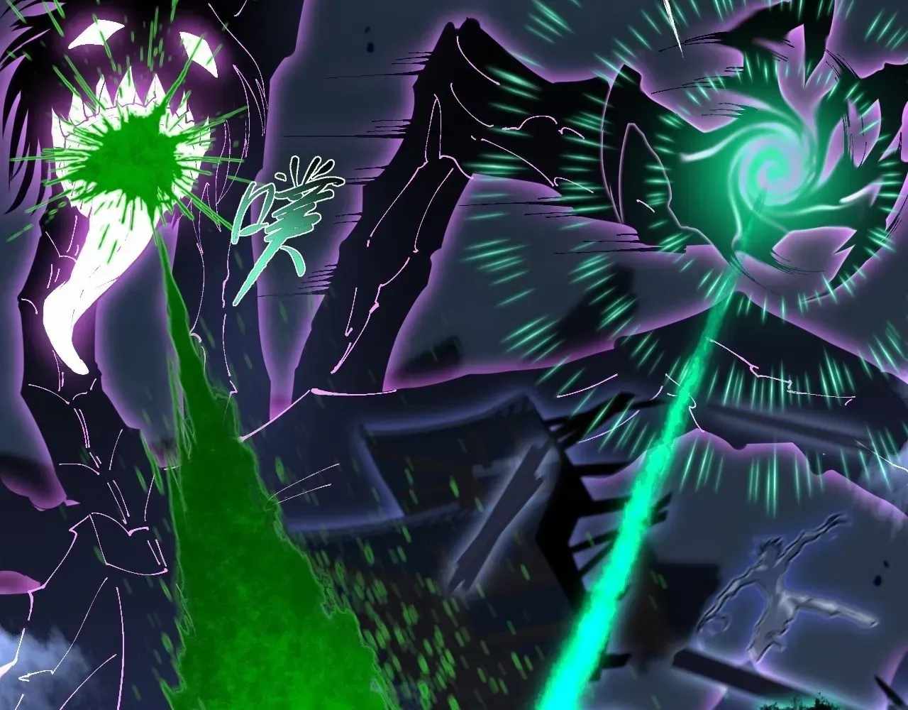SINISTER IMMORTAL PATH Chapter 63 page 64