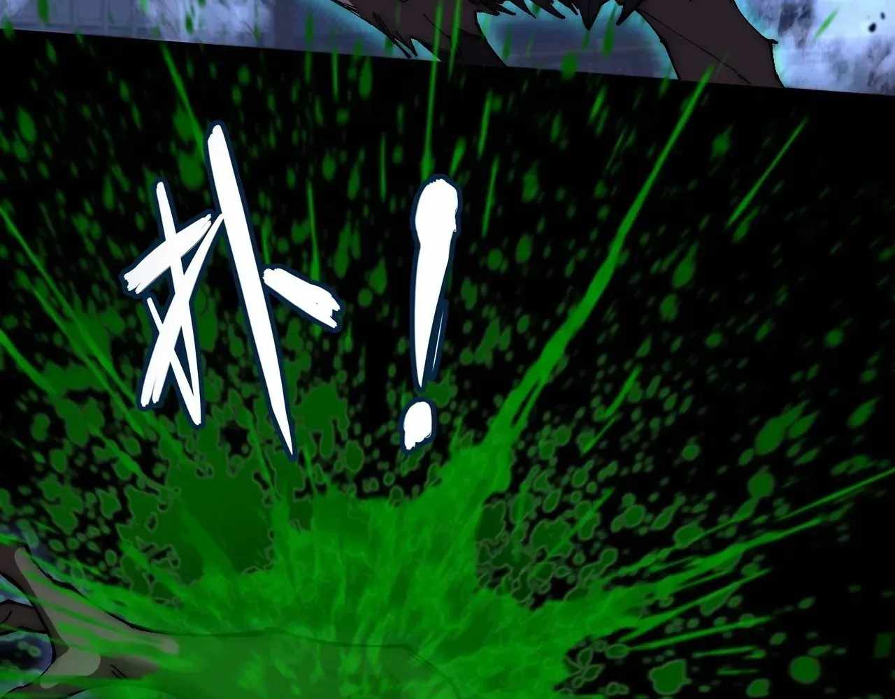 SINISTER IMMORTAL PATH Chapter 63 page 66