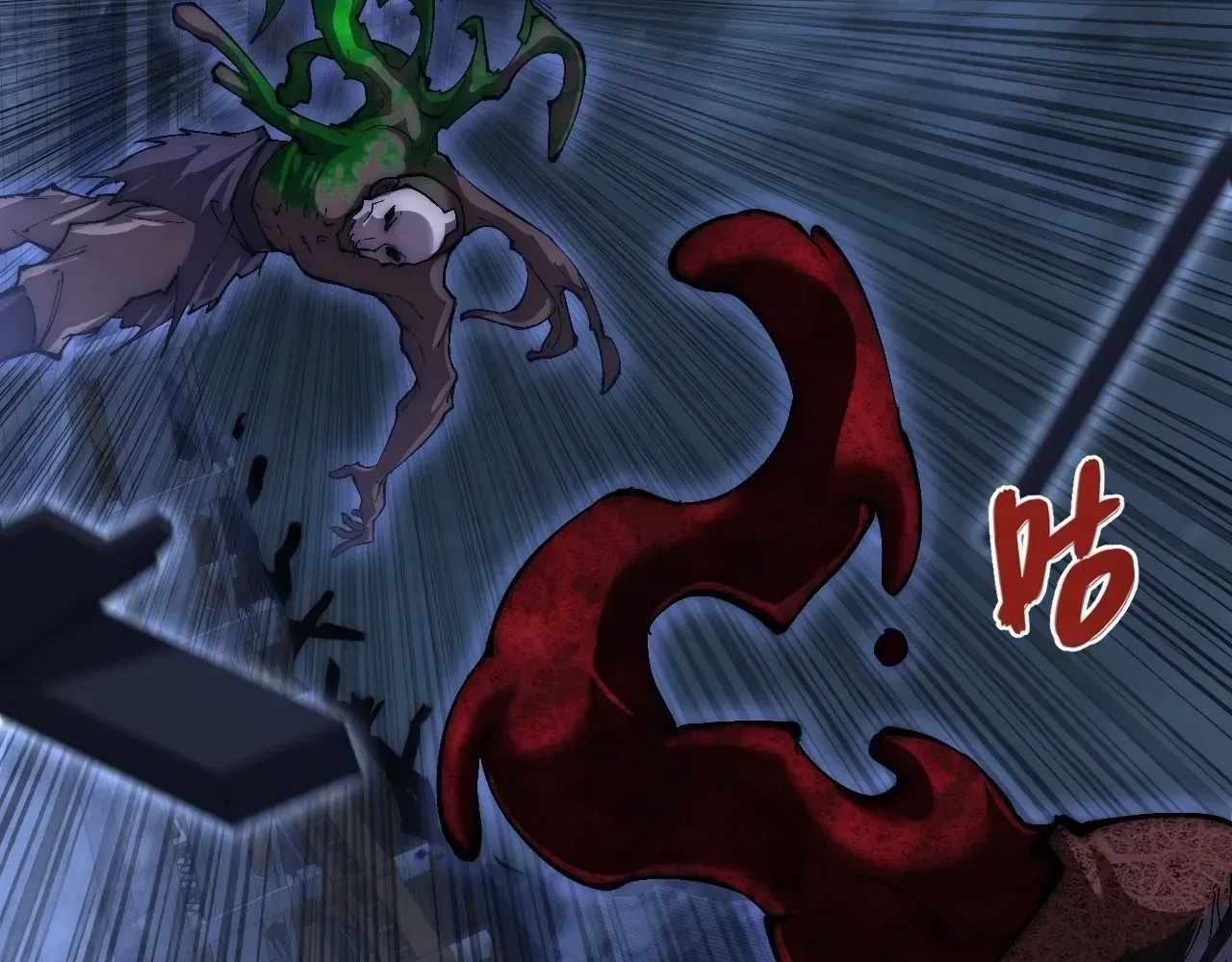 SINISTER IMMORTAL PATH Chapter 63 page 71
