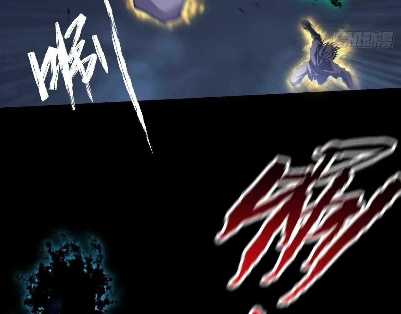 SINISTER IMMORTAL PATH Chapter 63 page 105