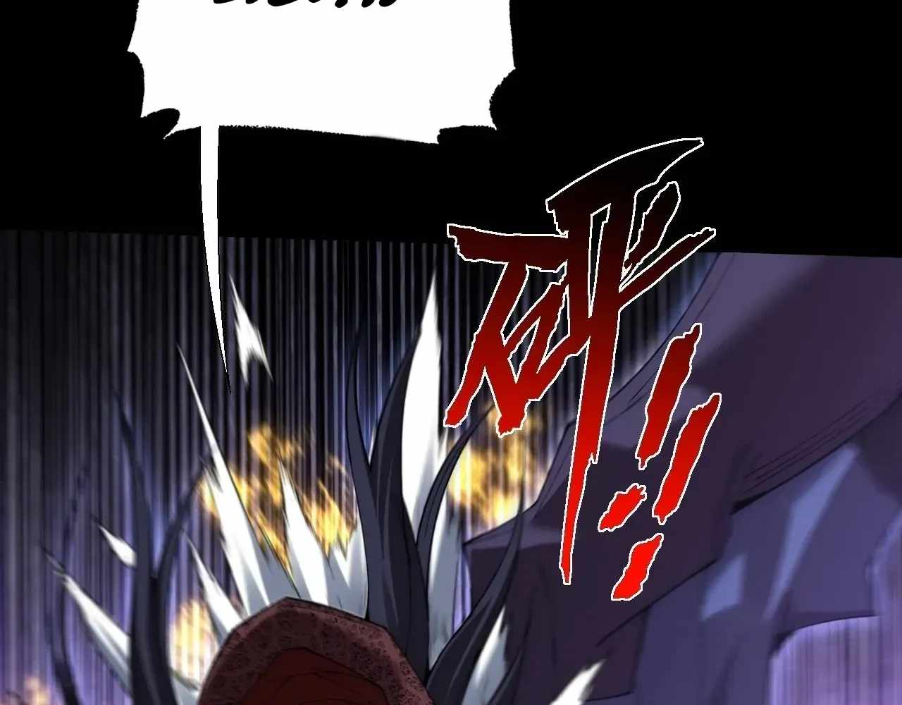 SINISTER IMMORTAL PATH Chapter 64 page 8