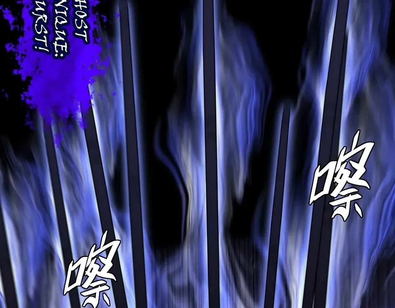 SINISTER IMMORTAL PATH Chapter 64 page 23