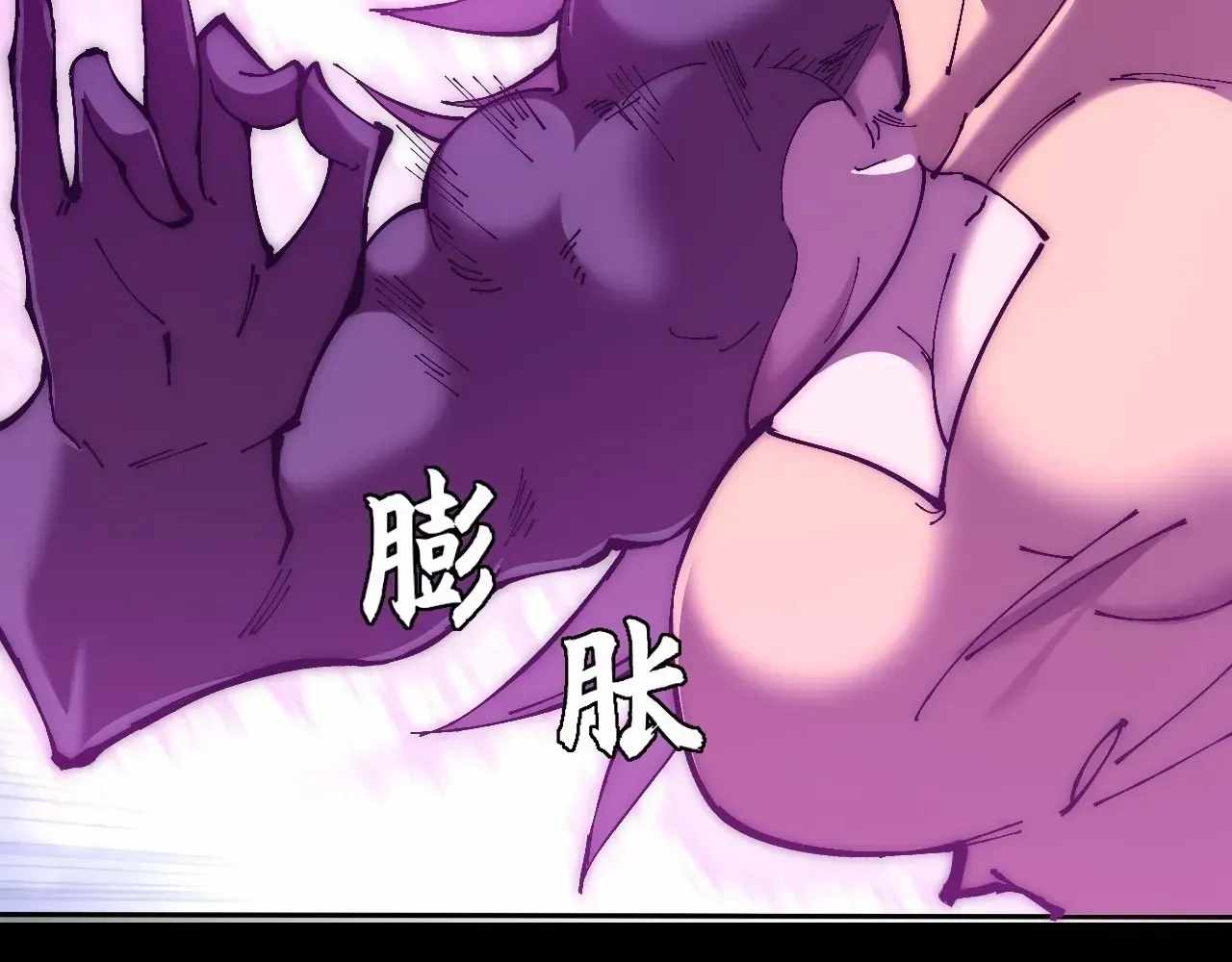 SINISTER IMMORTAL PATH Chapter 64 page 99