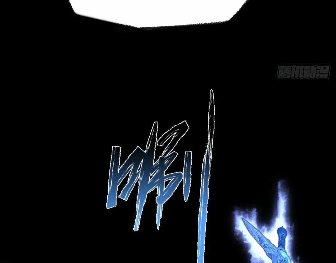 SINISTER IMMORTAL PATH Chapter 64 page 119