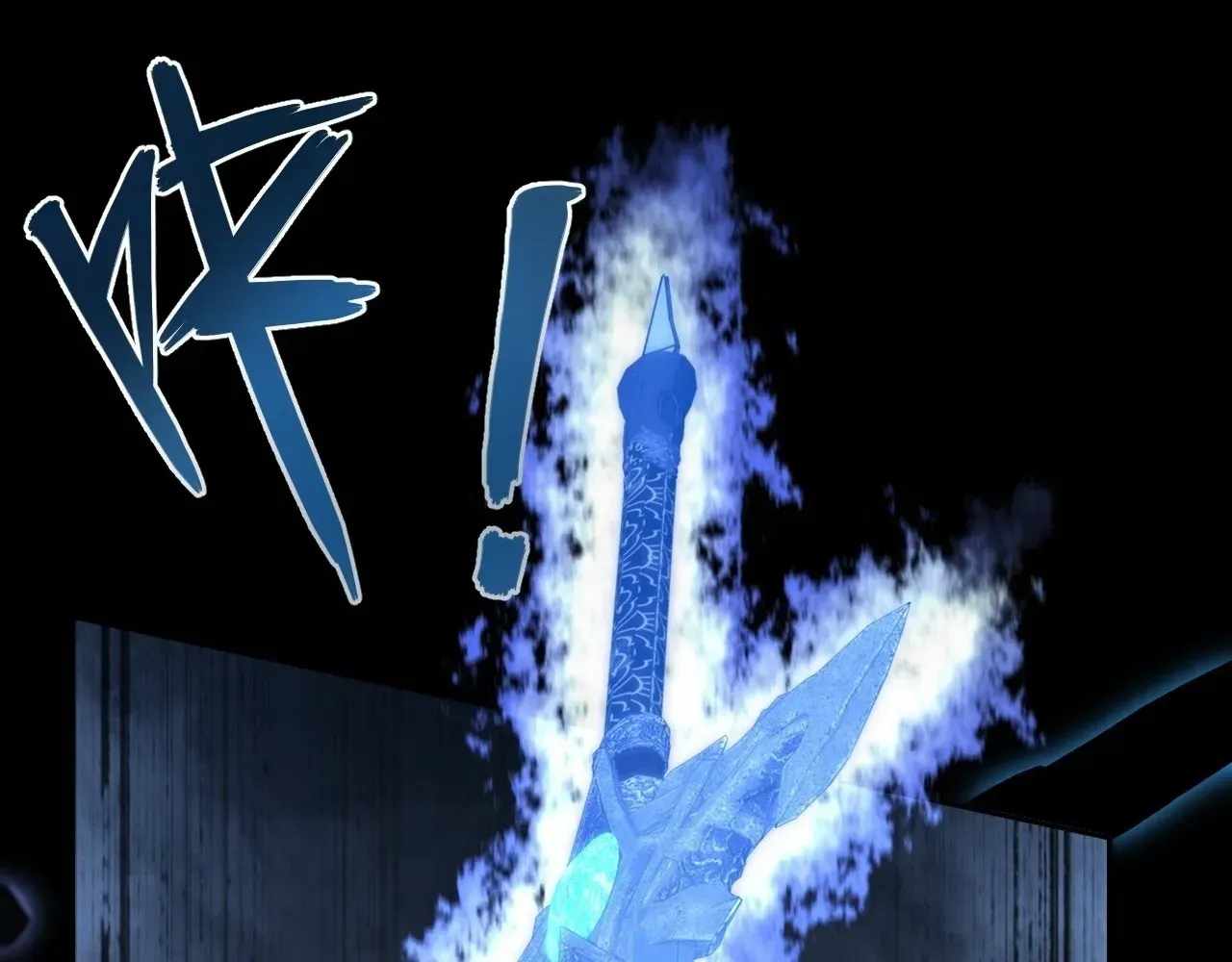 SINISTER IMMORTAL PATH Chapter 64 page 127
