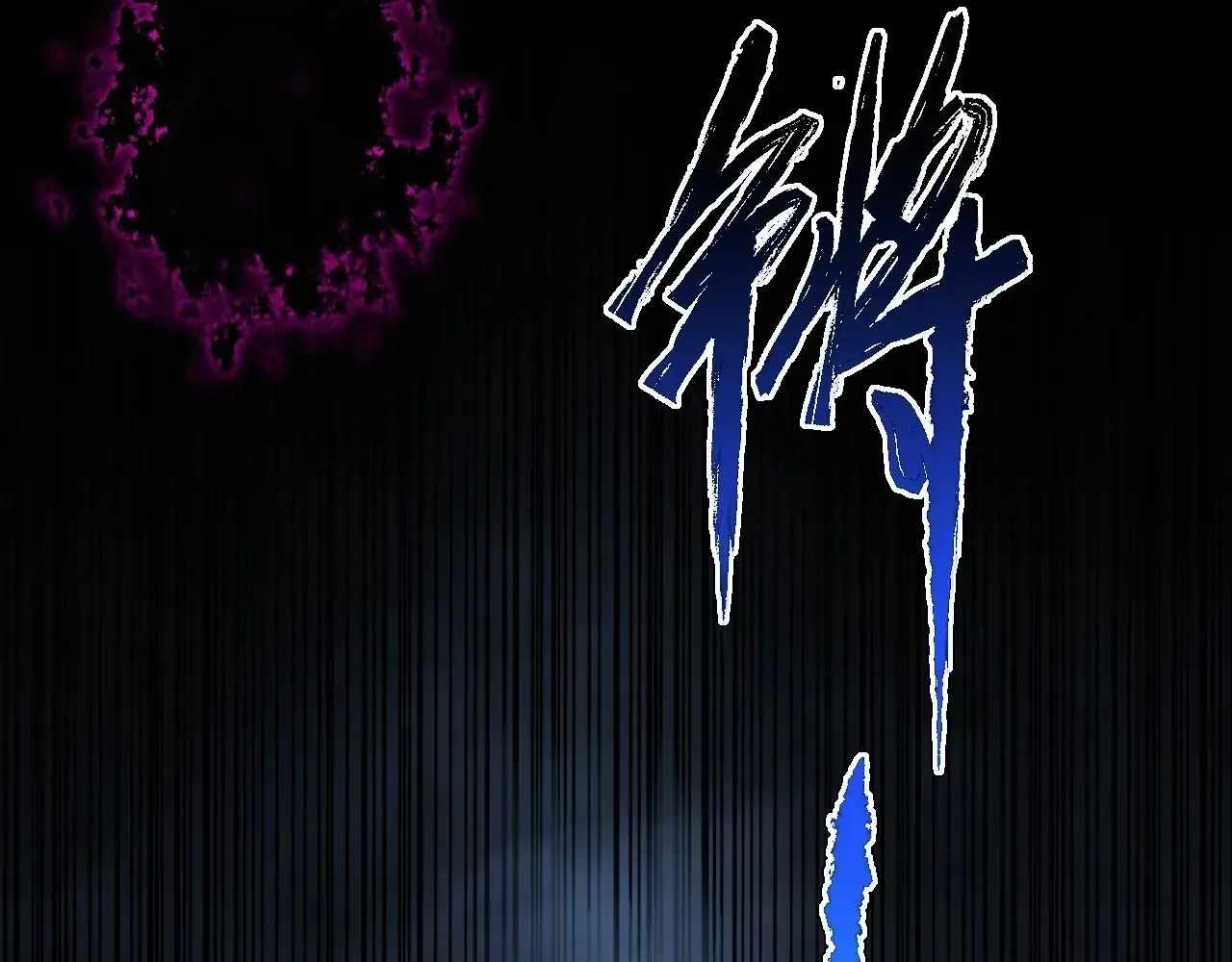SINISTER IMMORTAL PATH Chapter 64 page 144