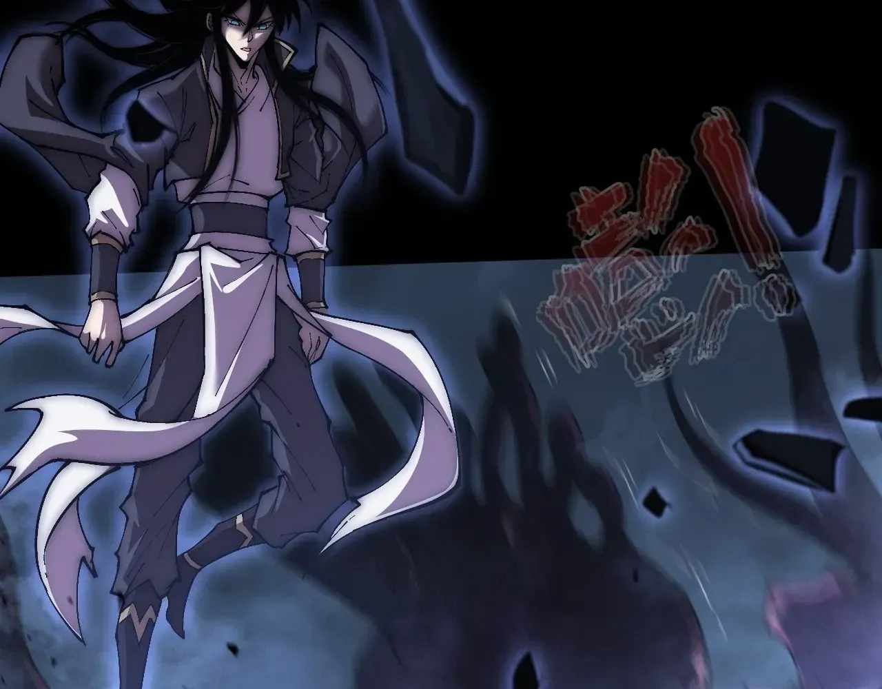 SINISTER IMMORTAL PATH Chapter 64 page 150