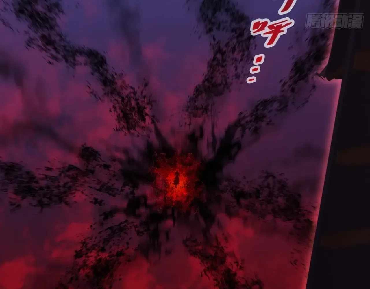 SINISTER IMMORTAL PATH Chapter 65 page 6