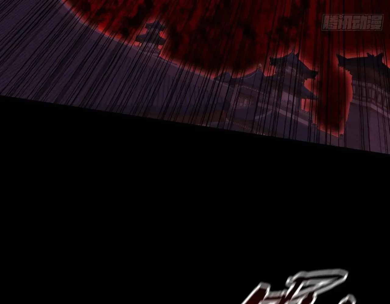 SINISTER IMMORTAL PATH Chapter 65 page 15