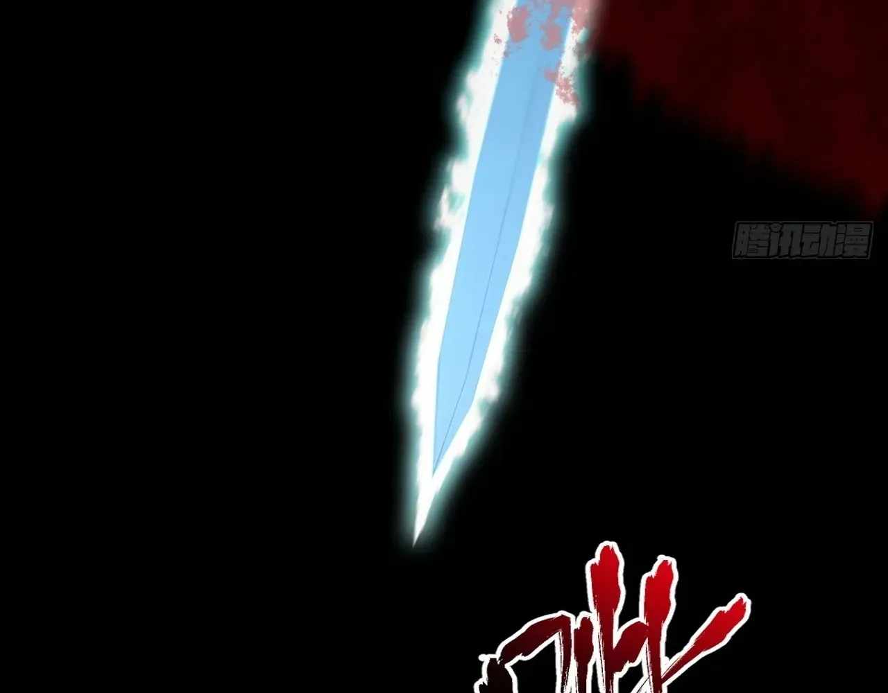SINISTER IMMORTAL PATH Chapter 65 page 80