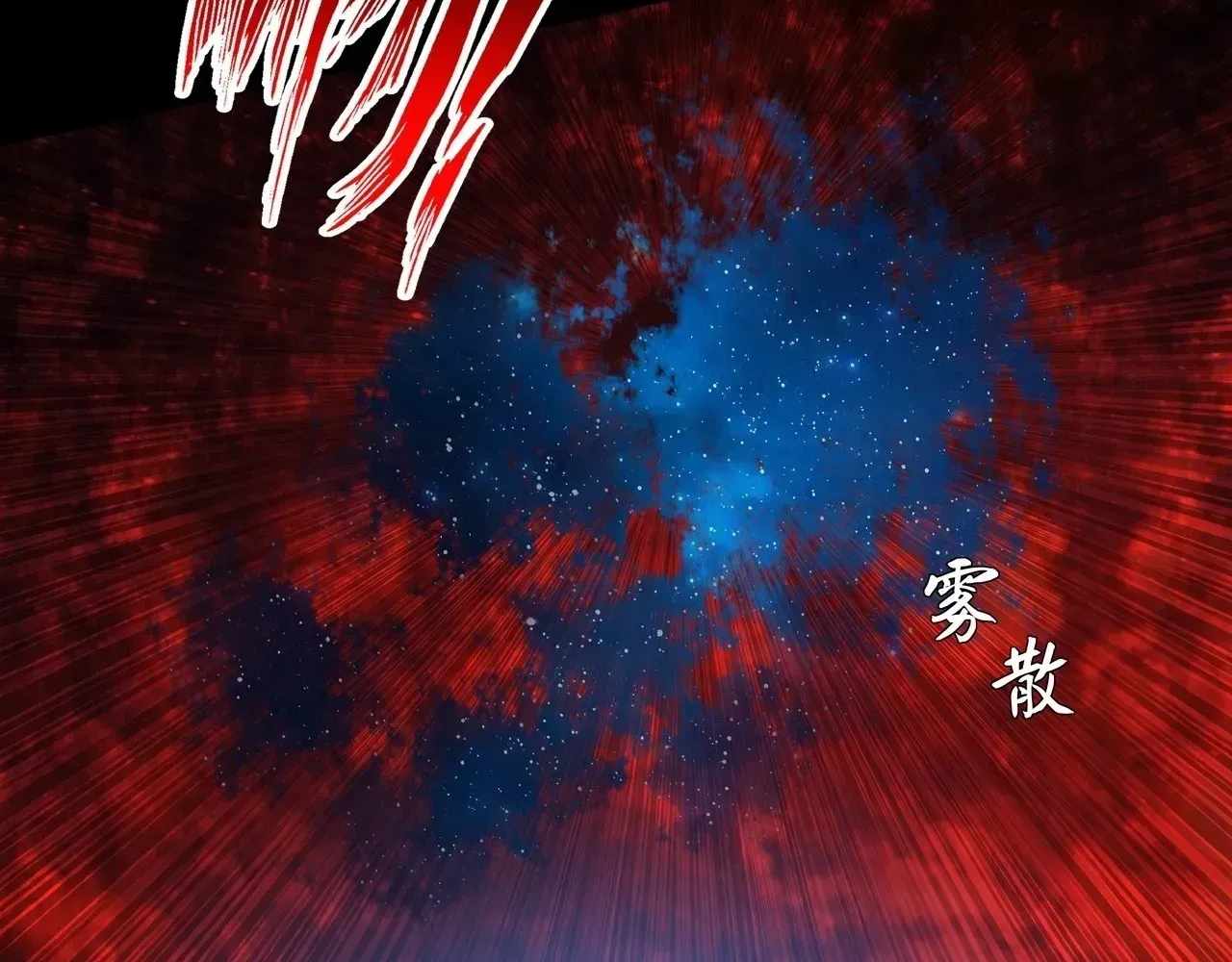 SINISTER IMMORTAL PATH Chapter 65 page 120