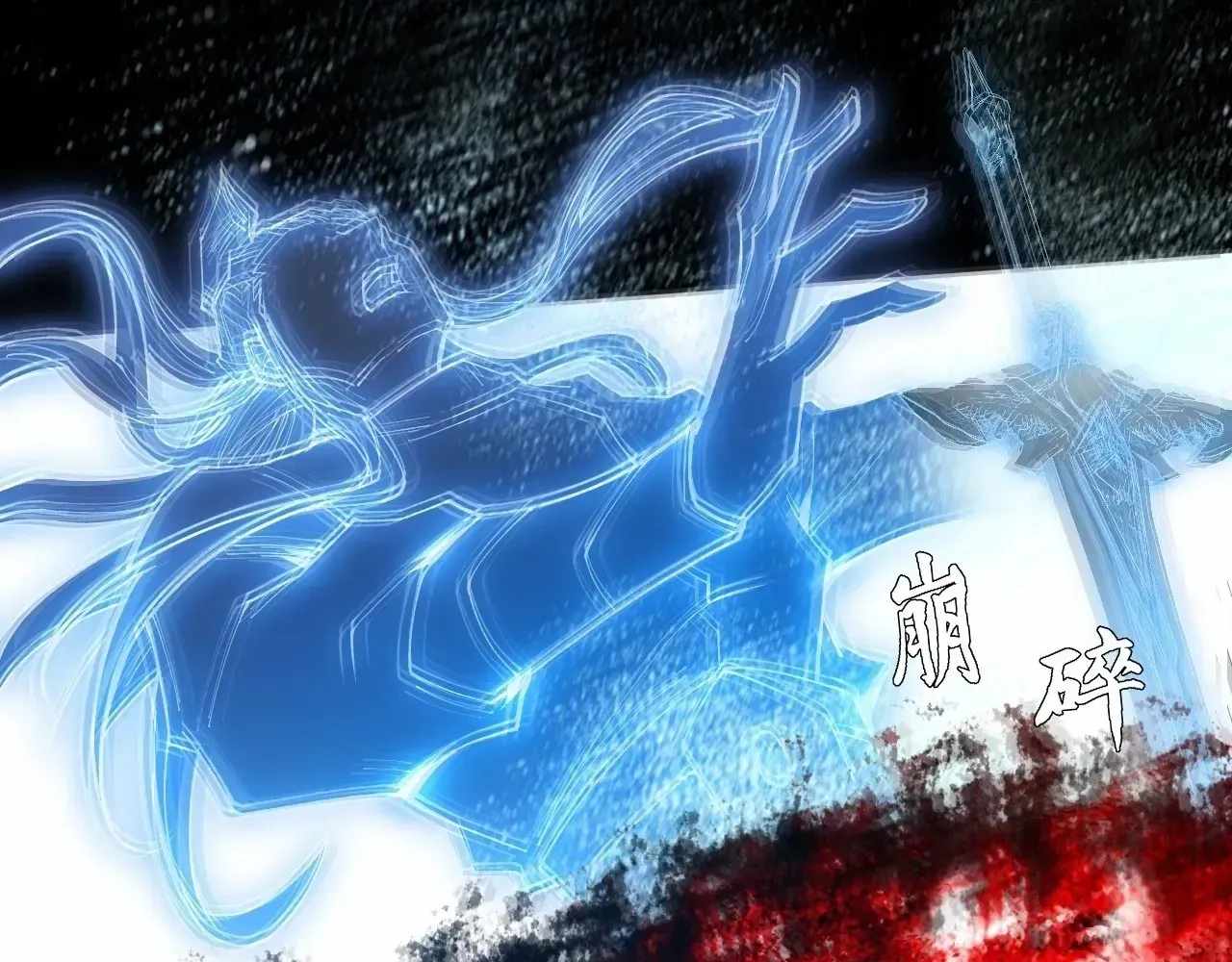 SINISTER IMMORTAL PATH Chapter 65 page 135