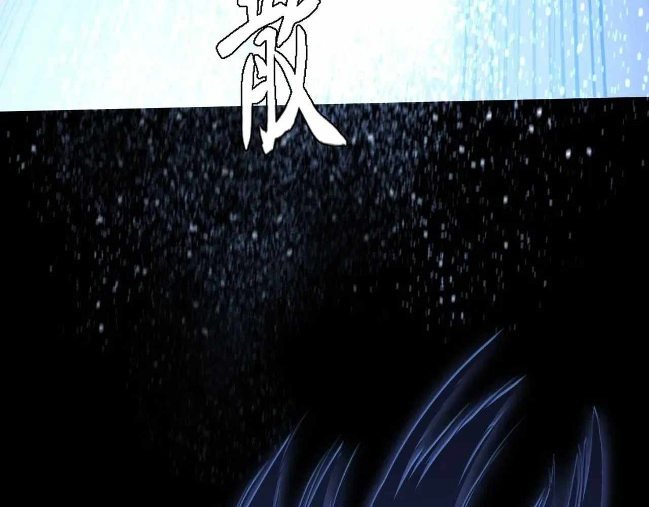 SINISTER IMMORTAL PATH Chapter 65 page 147