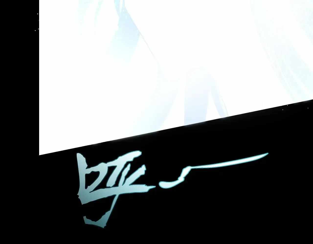 SINISTER IMMORTAL PATH Chapter 66 page 7