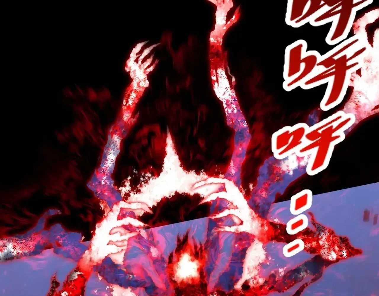 SINISTER IMMORTAL PATH Chapter 66 page 12