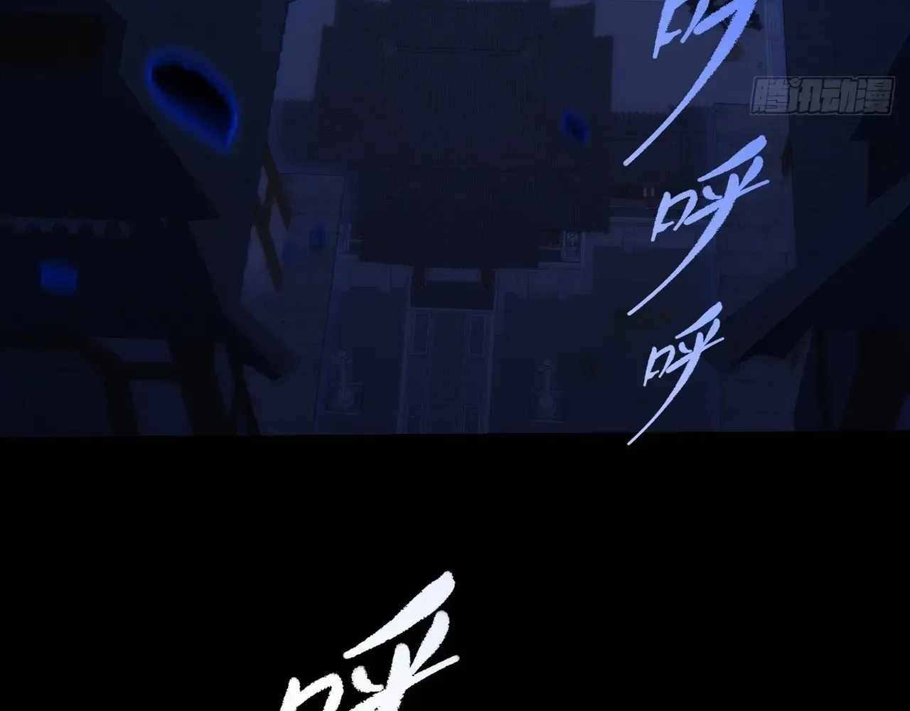 SINISTER IMMORTAL PATH Chapter 66 page 26