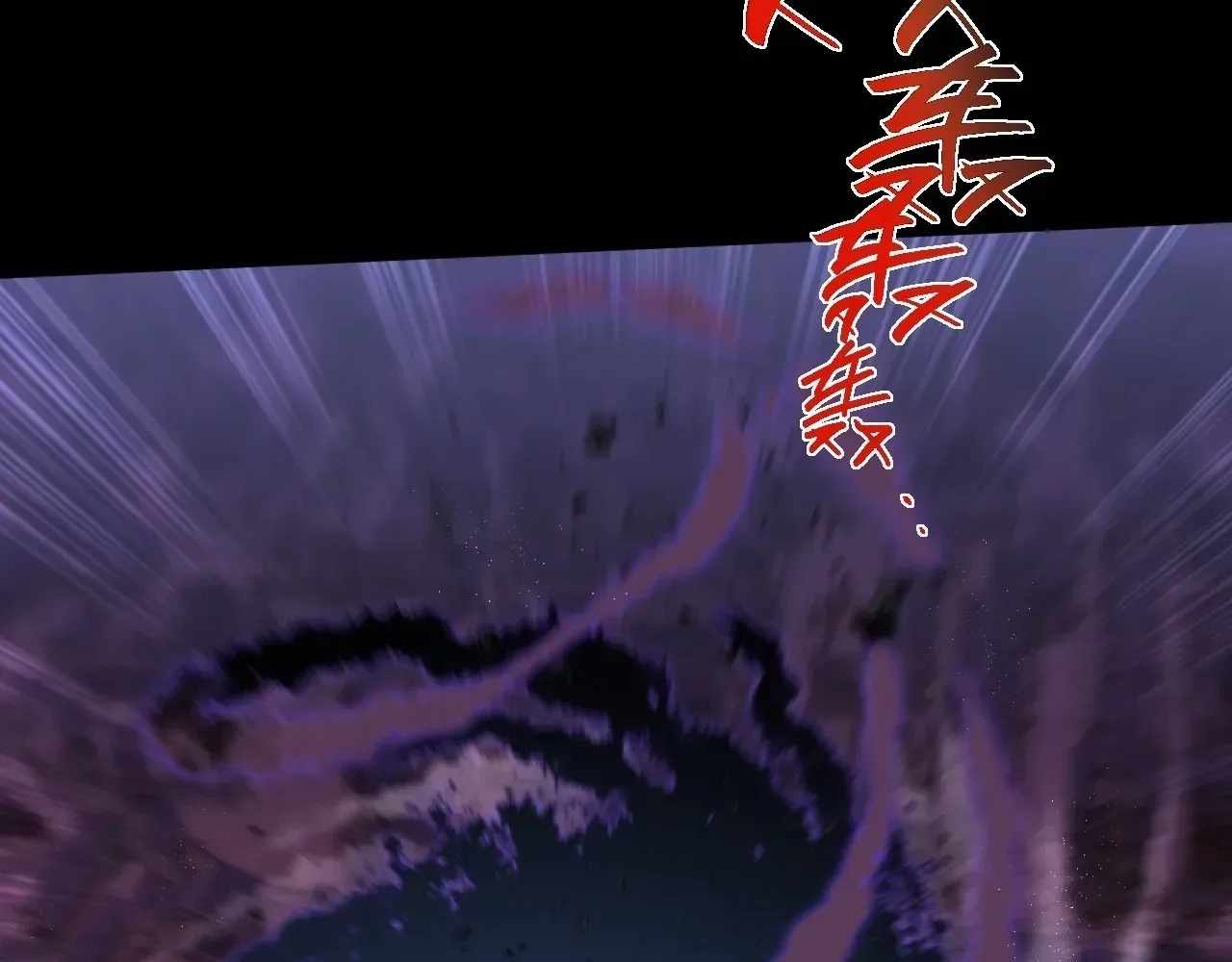 SINISTER IMMORTAL PATH Chapter 66 page 60