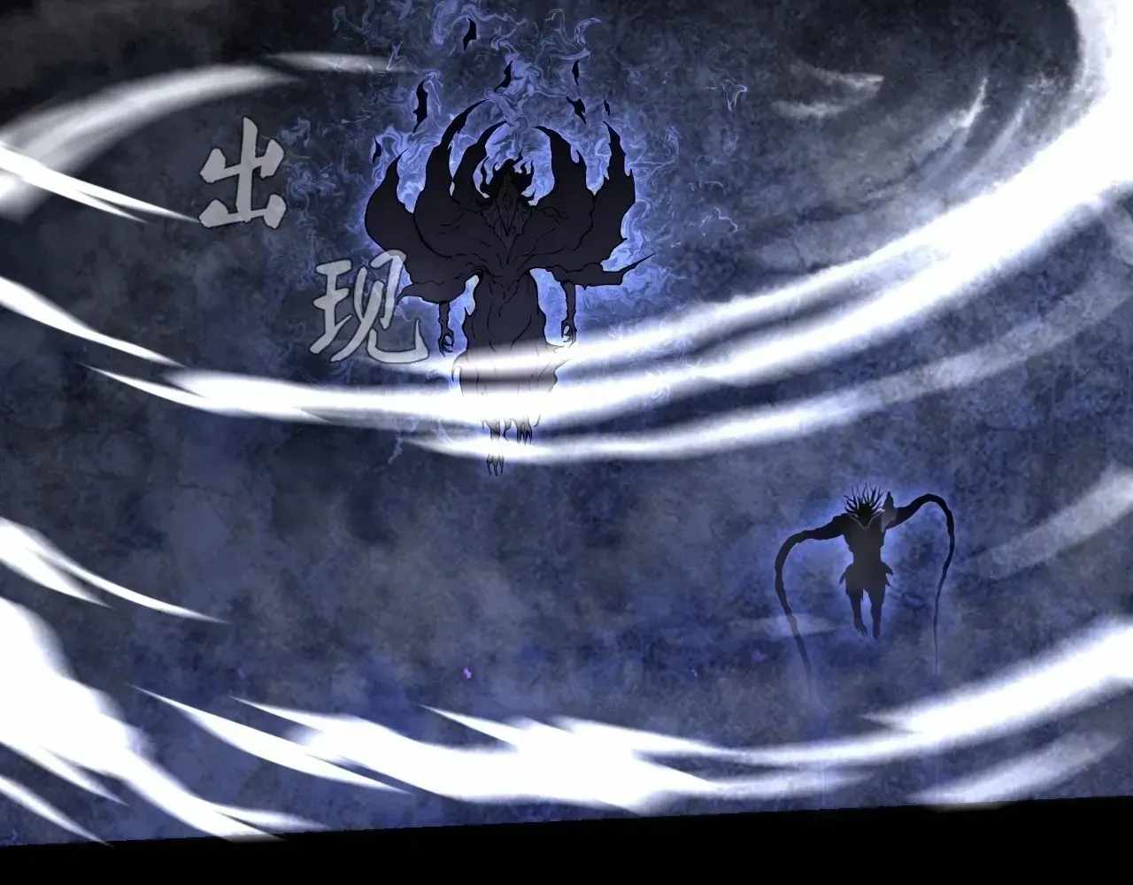 SINISTER IMMORTAL PATH Chapter 66 page 68