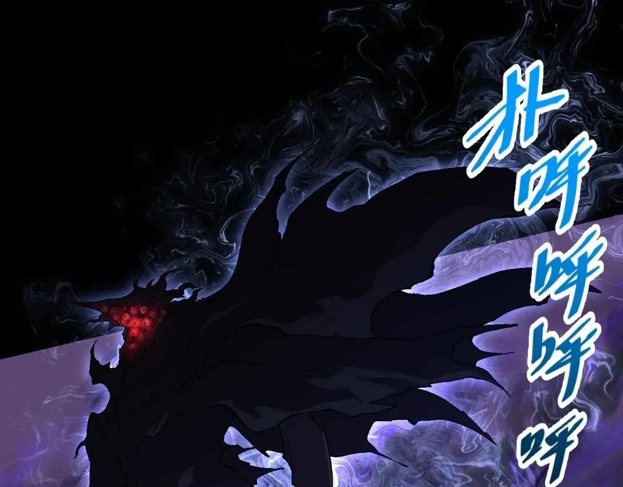 SINISTER IMMORTAL PATH Chapter 66 page 70