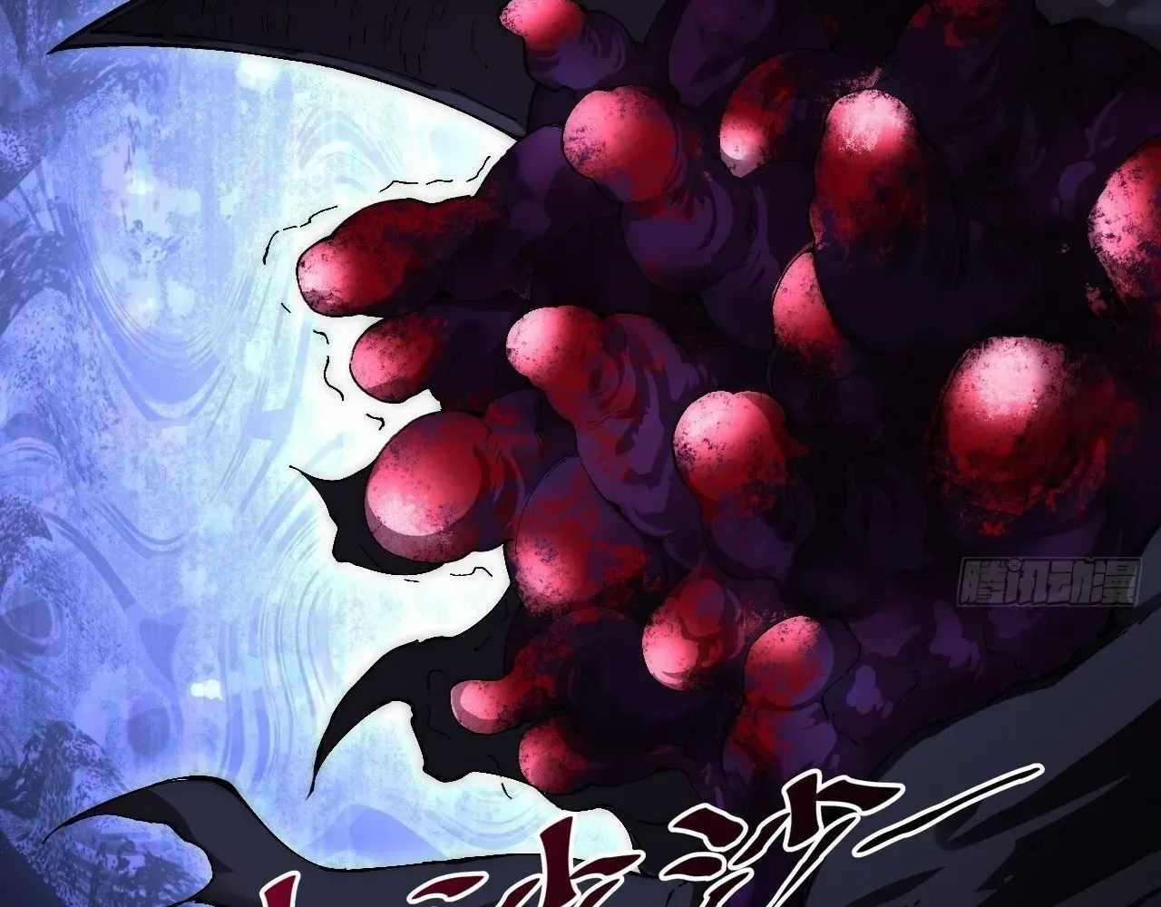 SINISTER IMMORTAL PATH Chapter 66 page 102