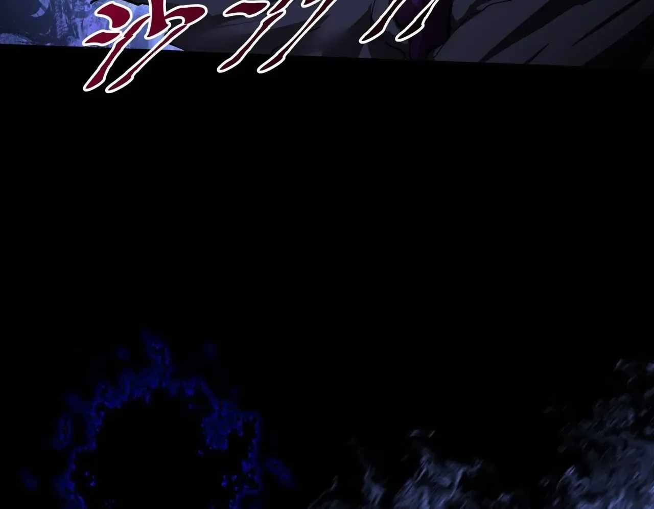 SINISTER IMMORTAL PATH Chapter 66 page 103