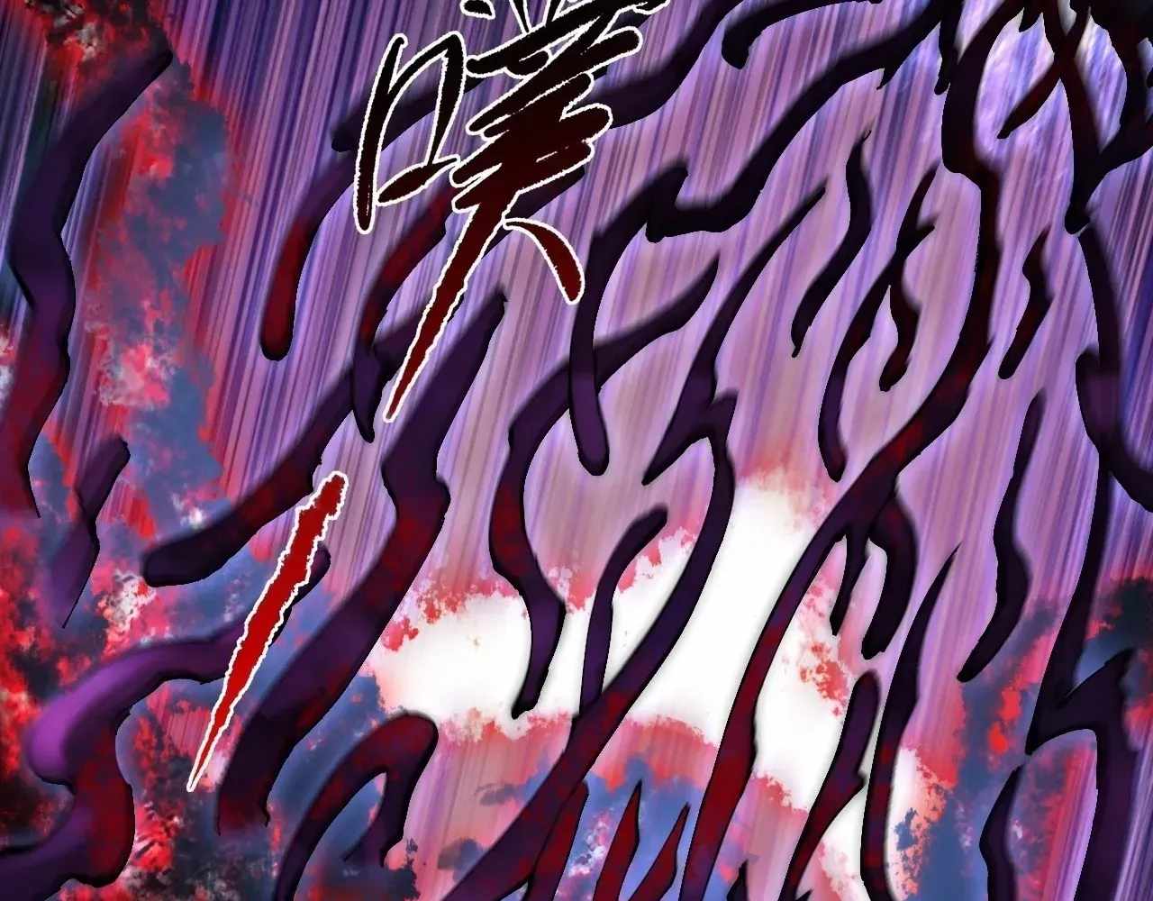 SINISTER IMMORTAL PATH Chapter 66 page 105