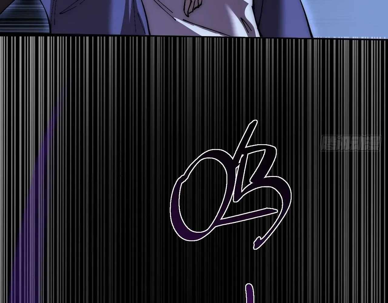 SINISTER IMMORTAL PATH Chapter 66 page 116