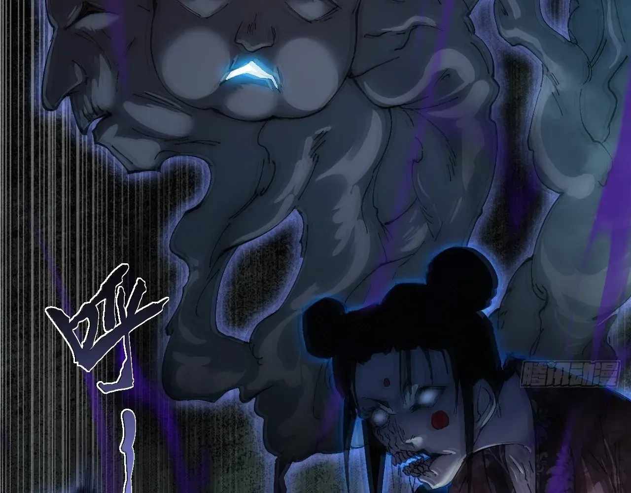 SINISTER IMMORTAL PATH Chapter 66 page 118