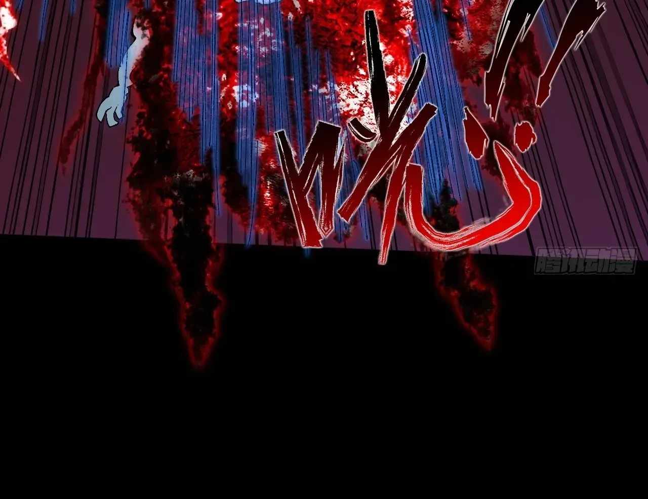 SINISTER IMMORTAL PATH Chapter 67 page 10