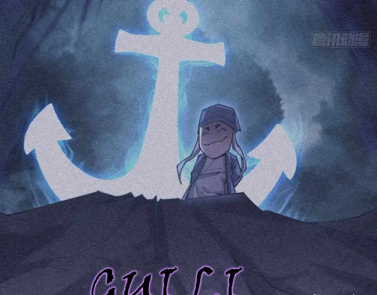 SINISTER IMMORTAL PATH Chapter 67 page 37