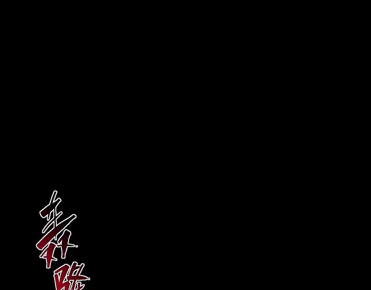 SINISTER IMMORTAL PATH Chapter 67 page 50