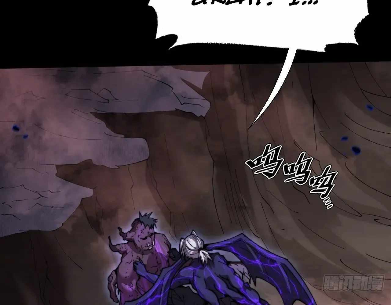 SINISTER IMMORTAL PATH Chapter 67 page 59