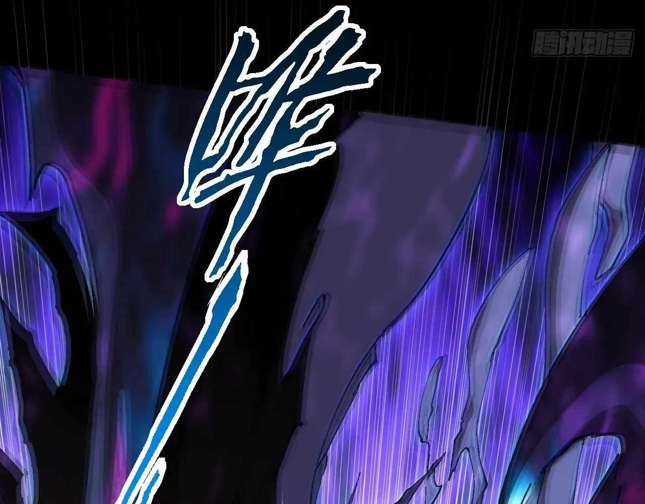 SINISTER IMMORTAL PATH Chapter 68 page 46